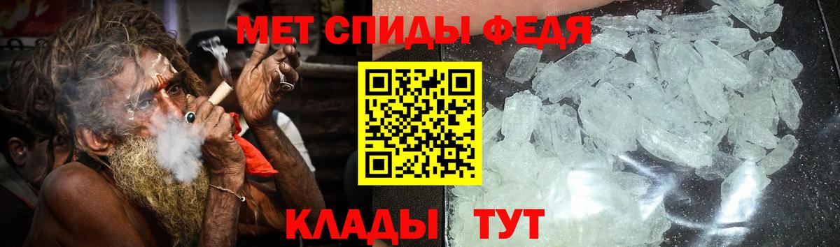 Амфетамин 98%  АМФ  Богданович  Амфетамин  Вход с VPN 