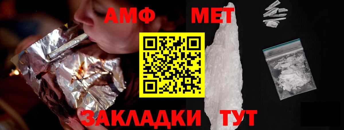 АМФ VHQ Богданович