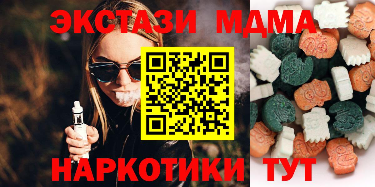 Богданович  Экстази бентли  Вход с VPN  Экстази XTC 