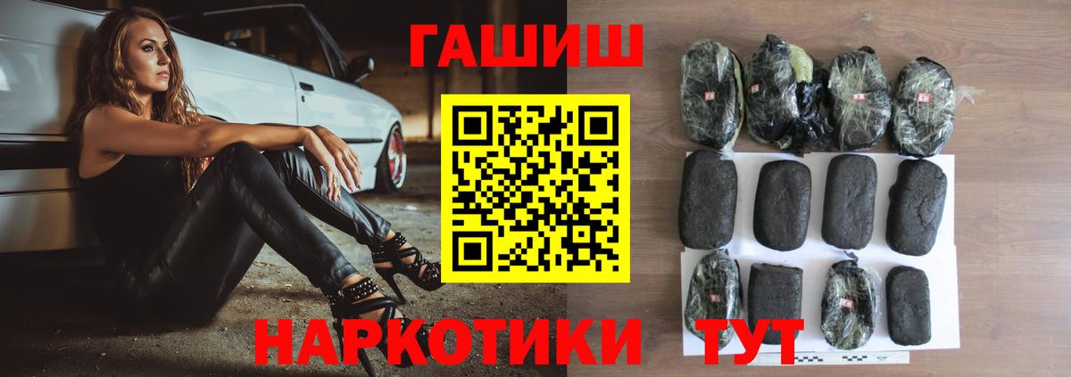 цены   Вход с VPN  Богданович  ГАШ Premium  ГАШ 