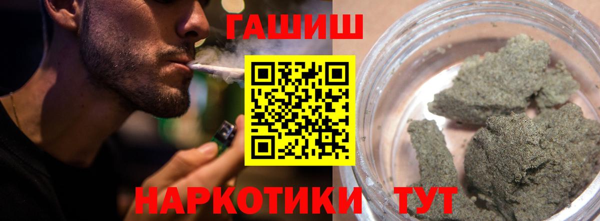 Гашиш AMNESIA HAZE Богданович