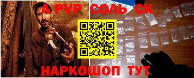 герыч Усть-Илимск