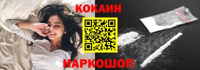 соль курить ск Усть-Джегута