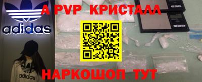 герыч Усть-Илимск