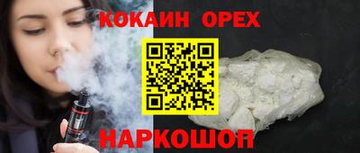 герыч Усть-Илимск