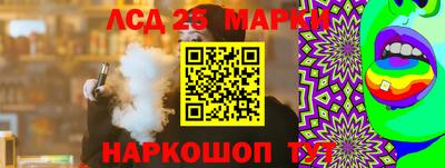 соль курить ск Усть-Джегута