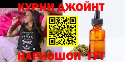 соль курить ск Усть-Джегута