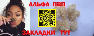 соль курить ск Усть-Джегута