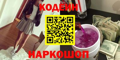 герыч Усть-Илимск