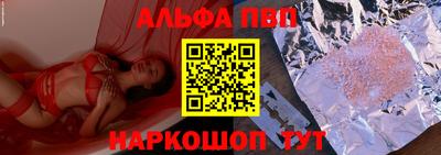 а пвп мука Туймазы