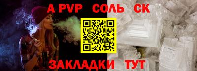 герыч Усть-Илимск