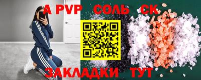 мдпв Тулун