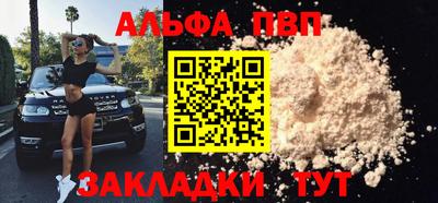 соль курить ск Усть-Джегута