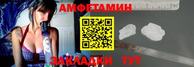 герыч Усть-Илимск