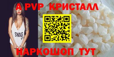 герыч Усть-Илимск