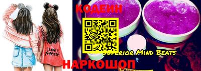 герыч Усть-Илимск