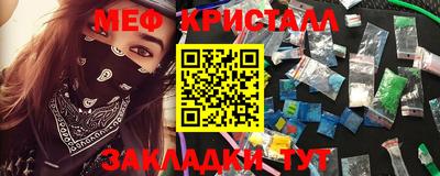 соль курить ск Усть-Джегута