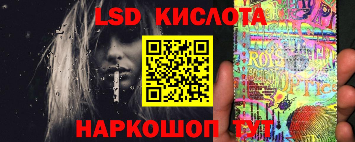 ЛСД экстази ecstasy  Вход с VPN  ЛСД экстази кислота  Богданович 