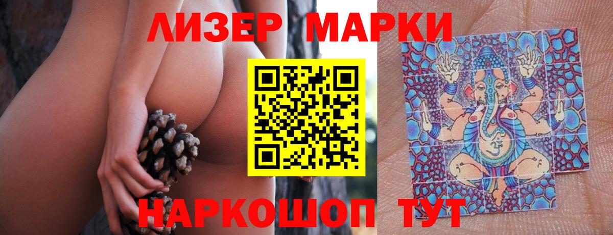 ЛСД экстази кислота Богданович