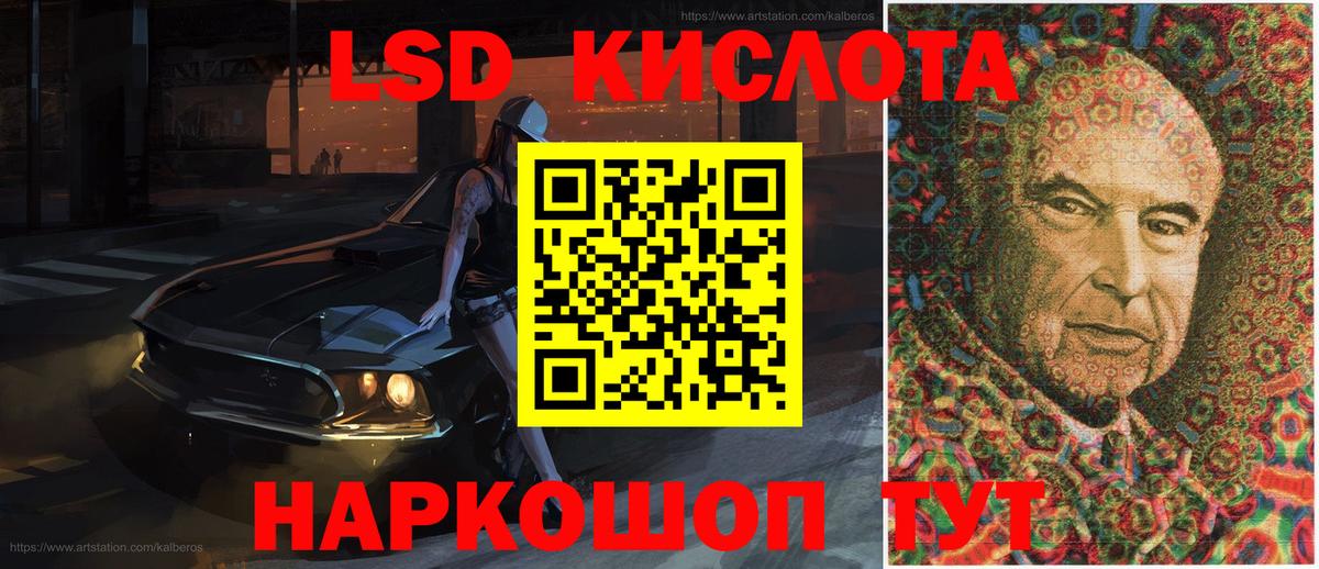 Марки 25I-NBOMe 1,5мг  Вход с VPN  Богданович 