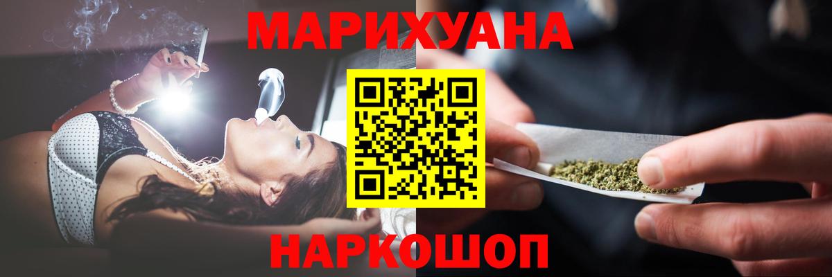 Марихуана марихуана  Канабис марихуана  Канабис гибрид  Вход с VPN  Шишки марихуана семена  Богданович 